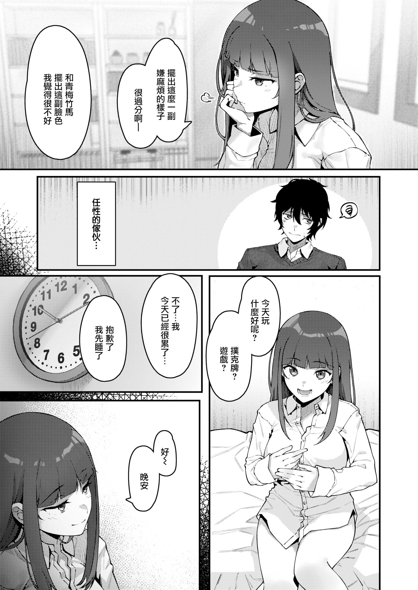 07
