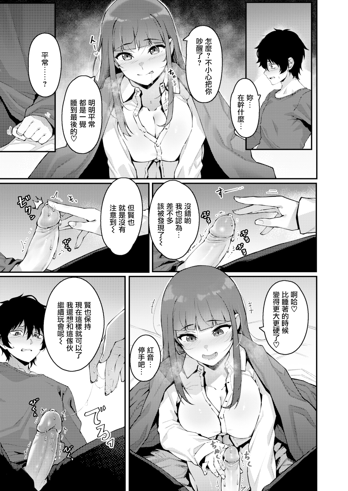 09