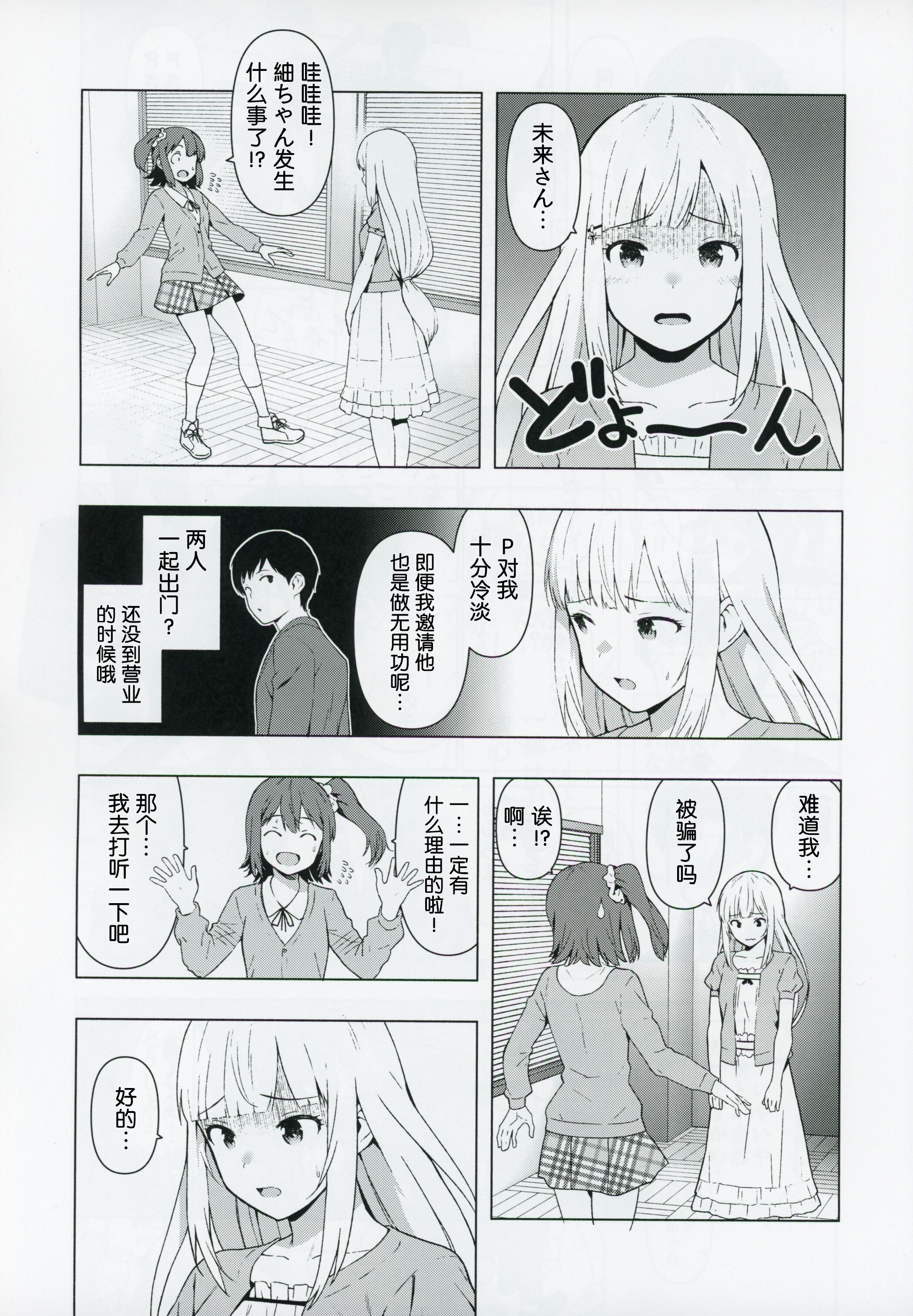 08
