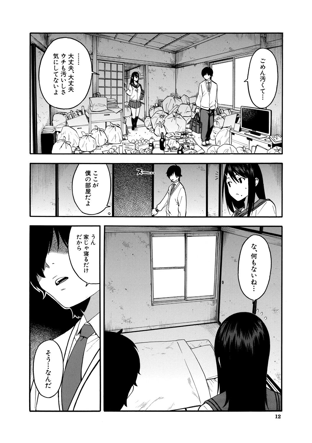 012
