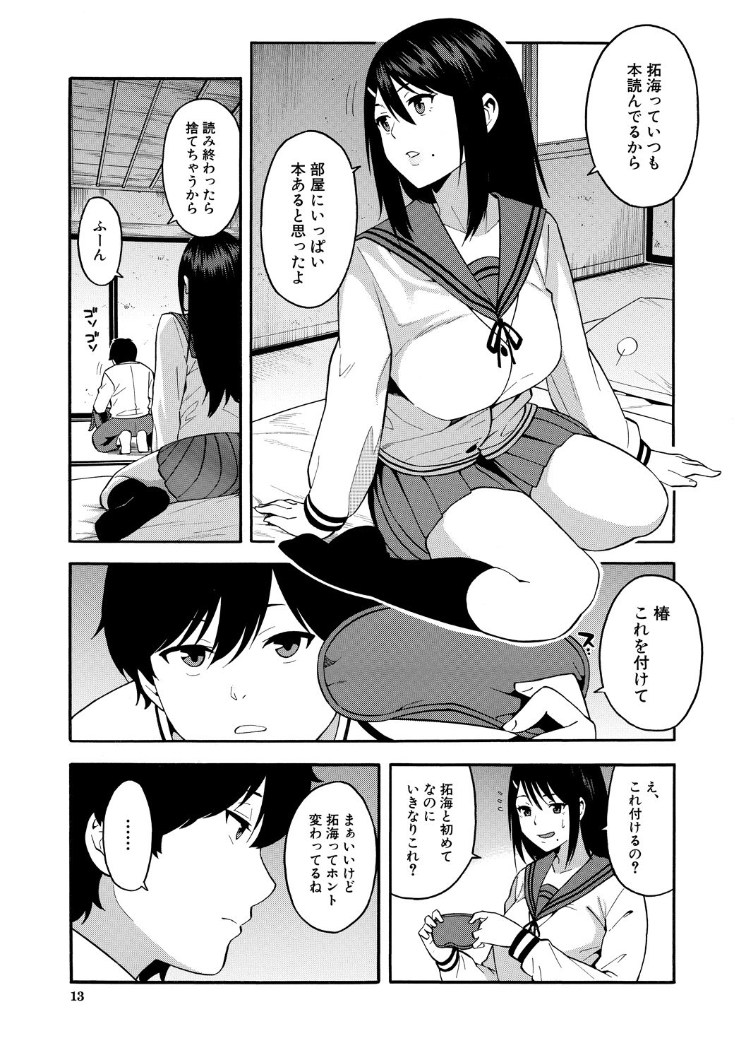 013
