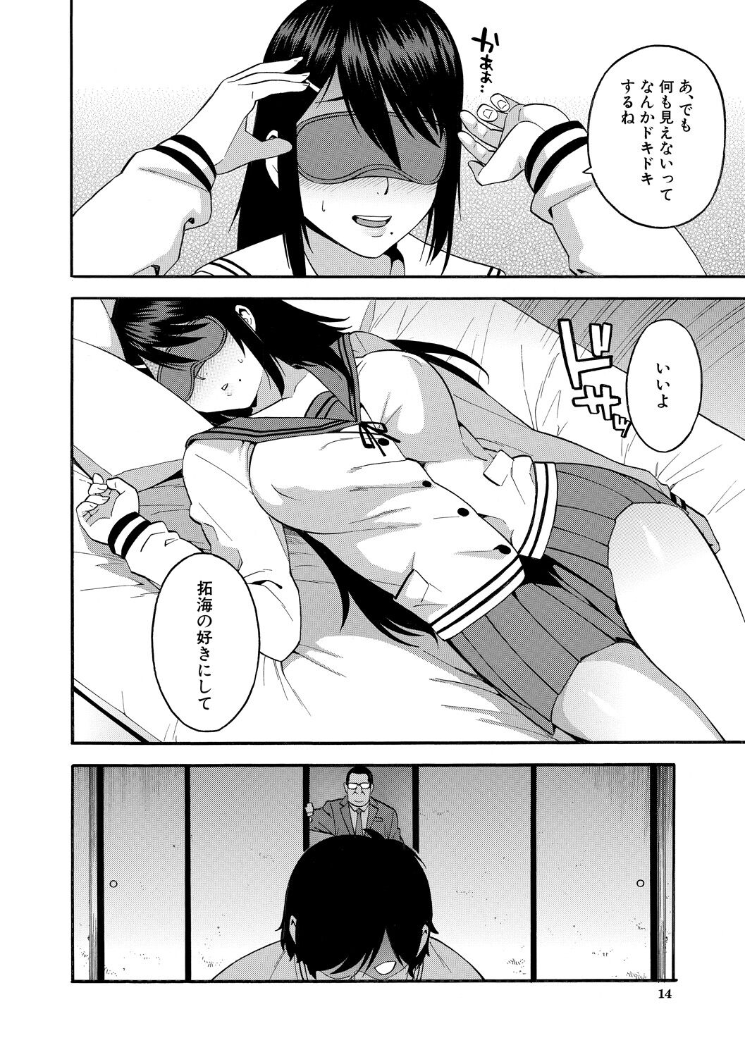 014
