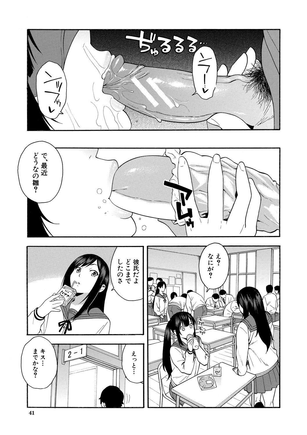 041