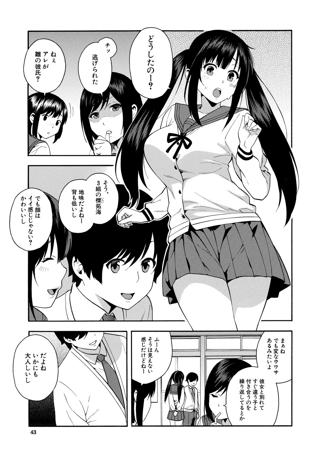043