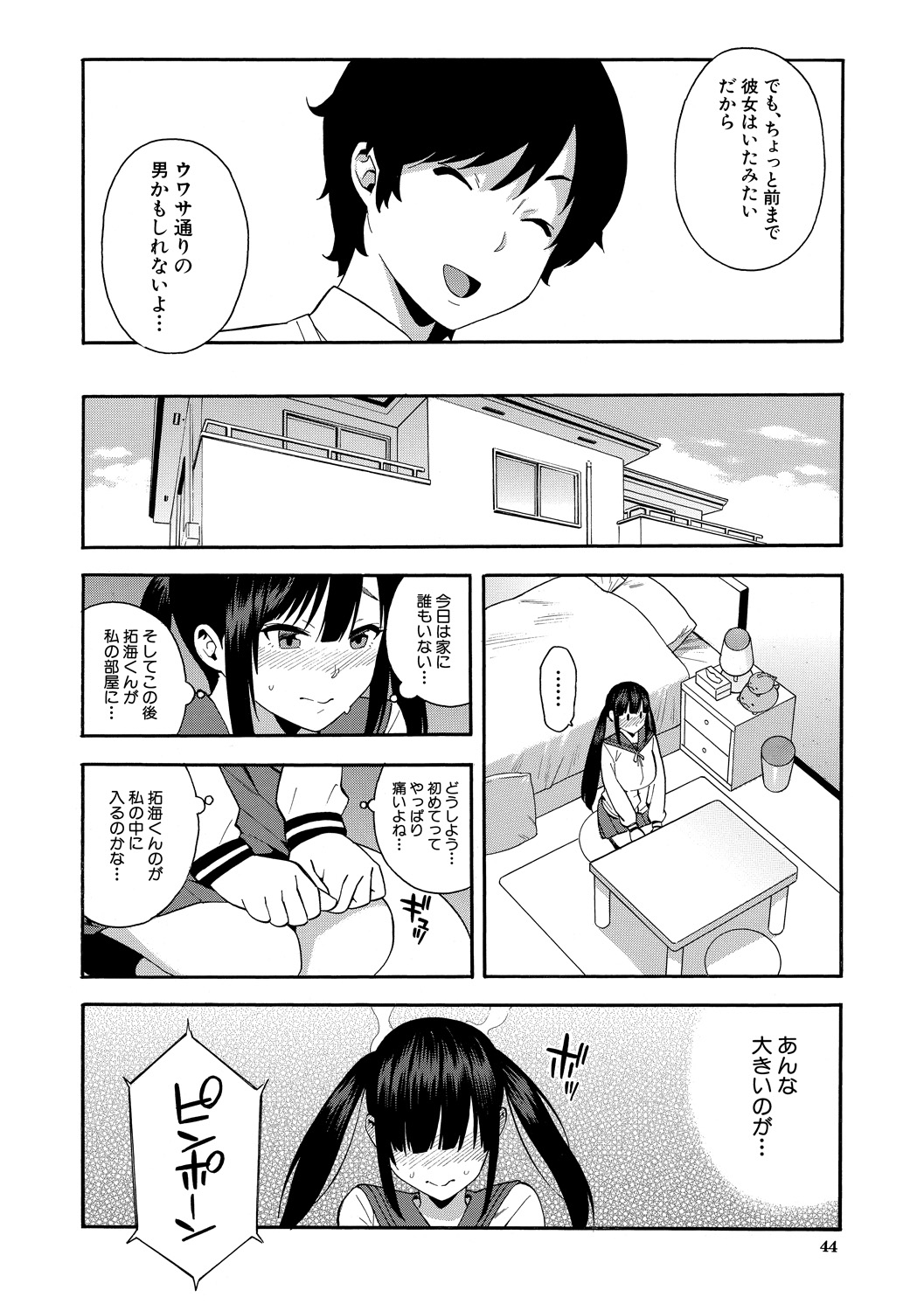 044