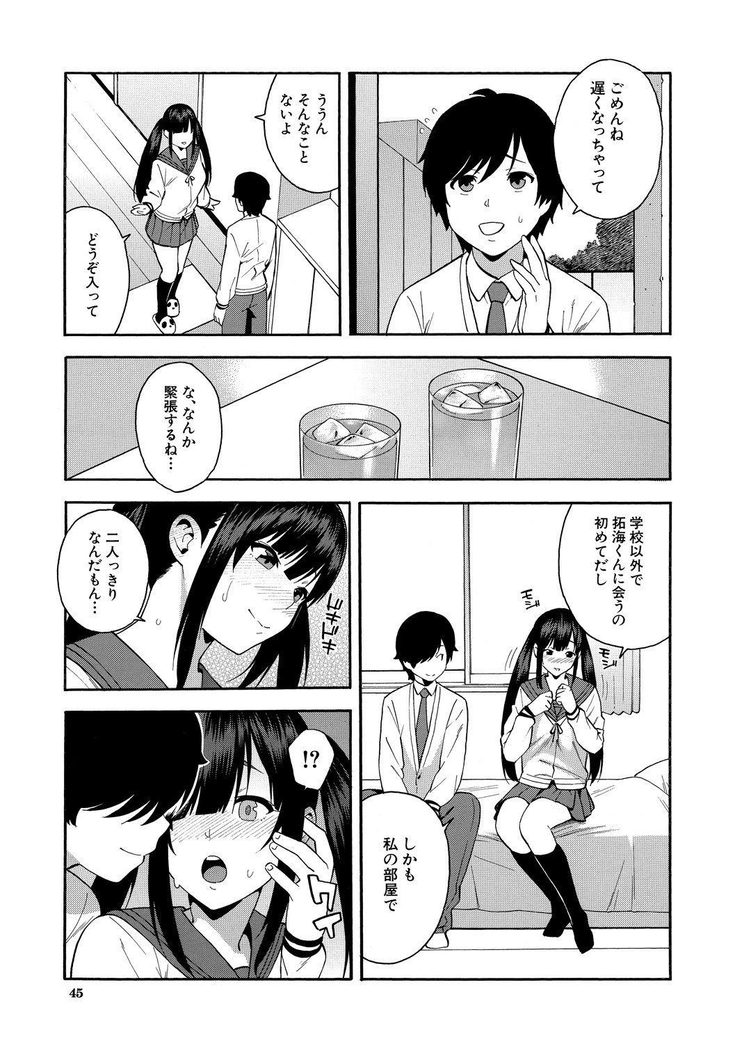 045