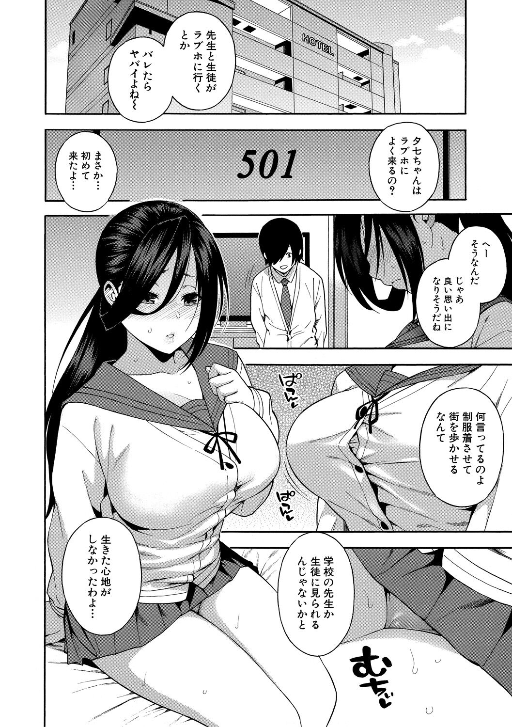 088