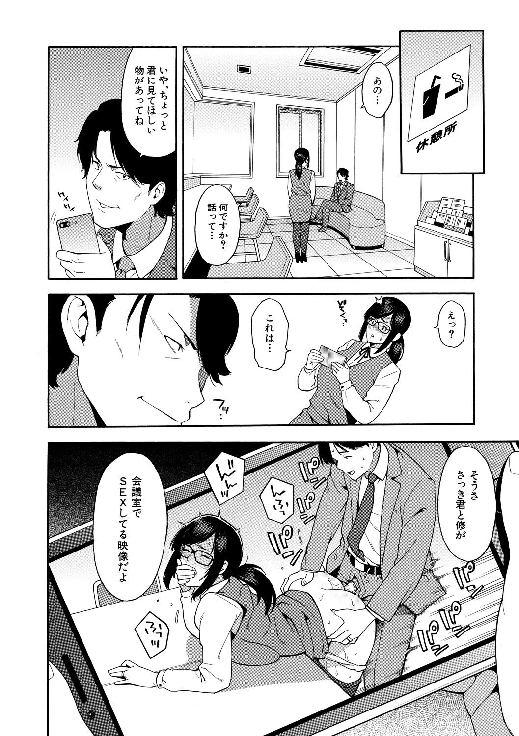 112