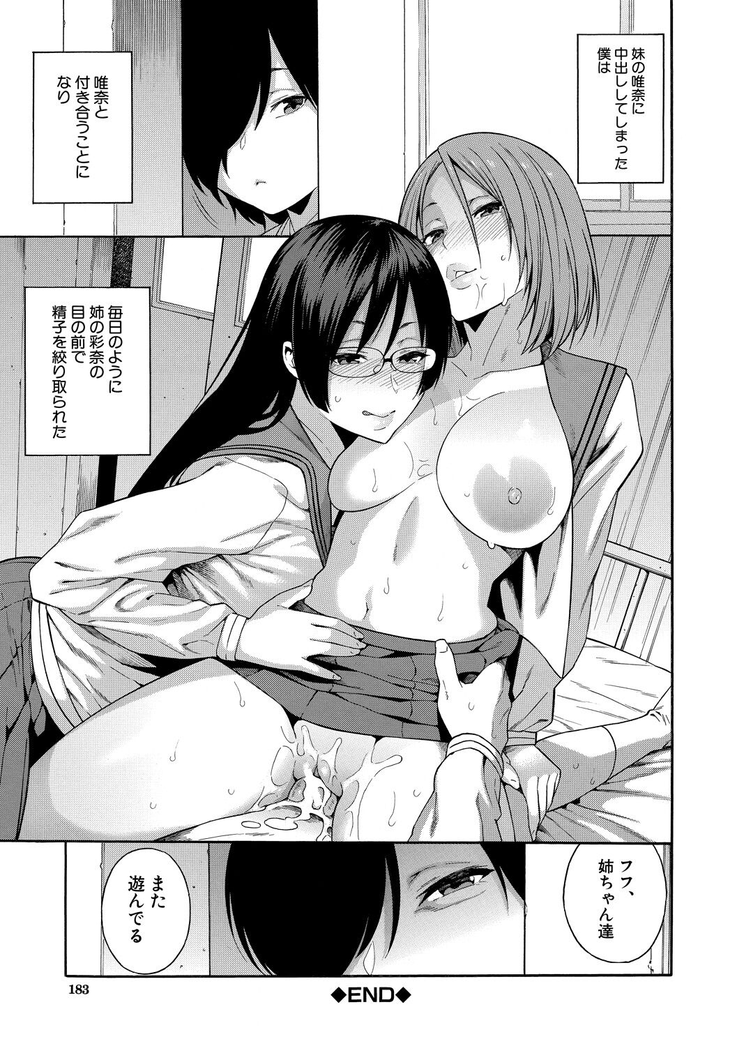 183