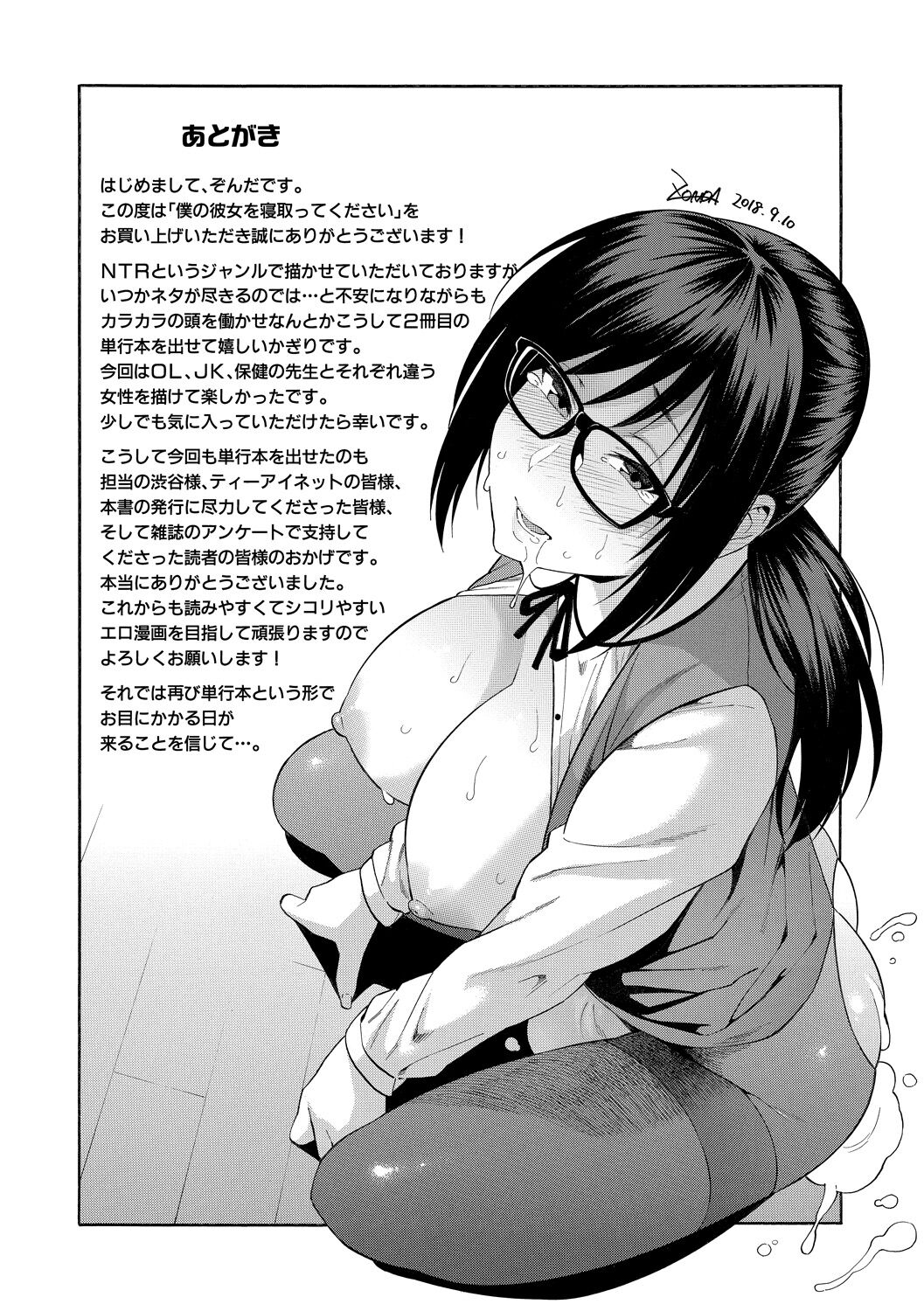 184