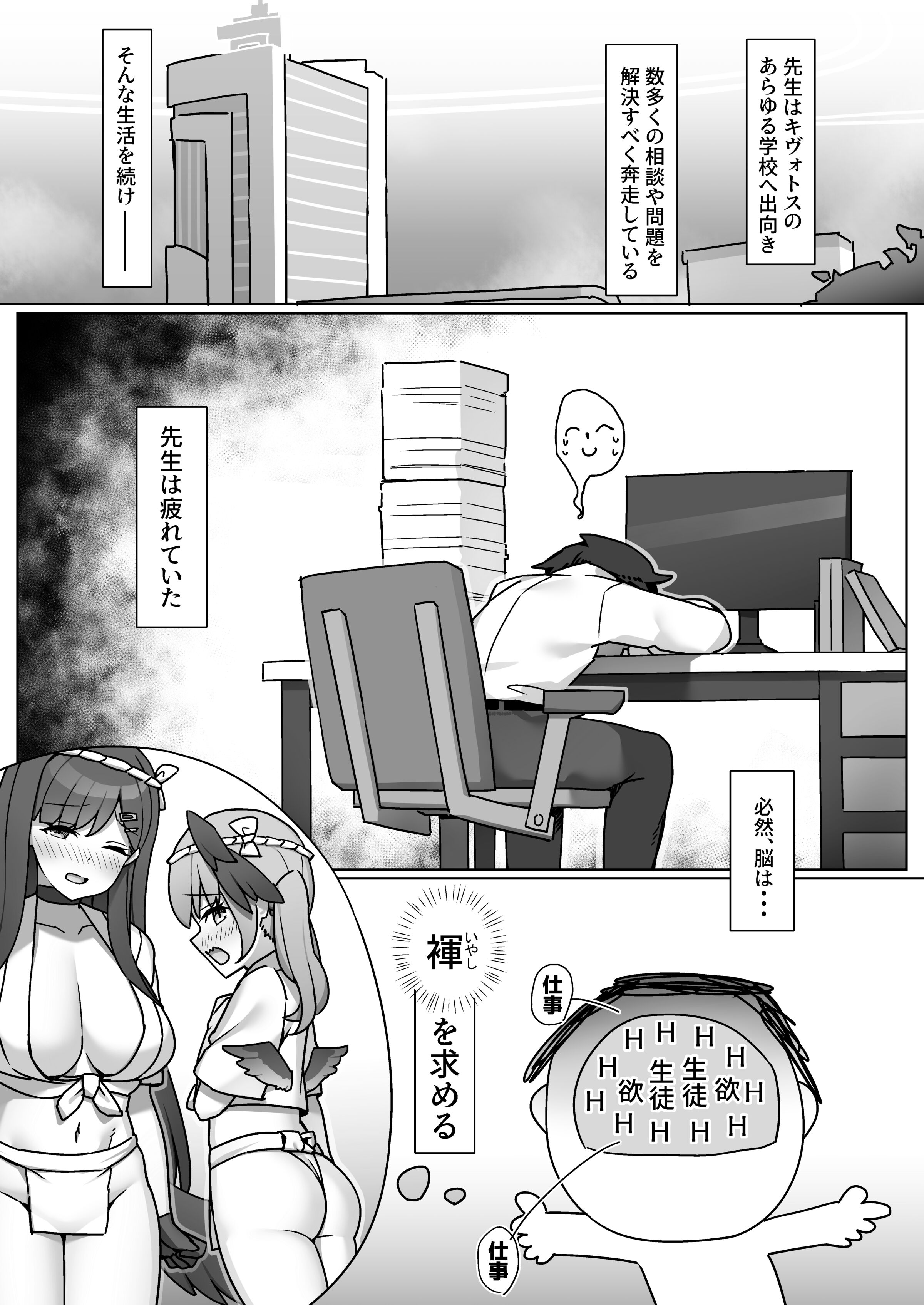 02