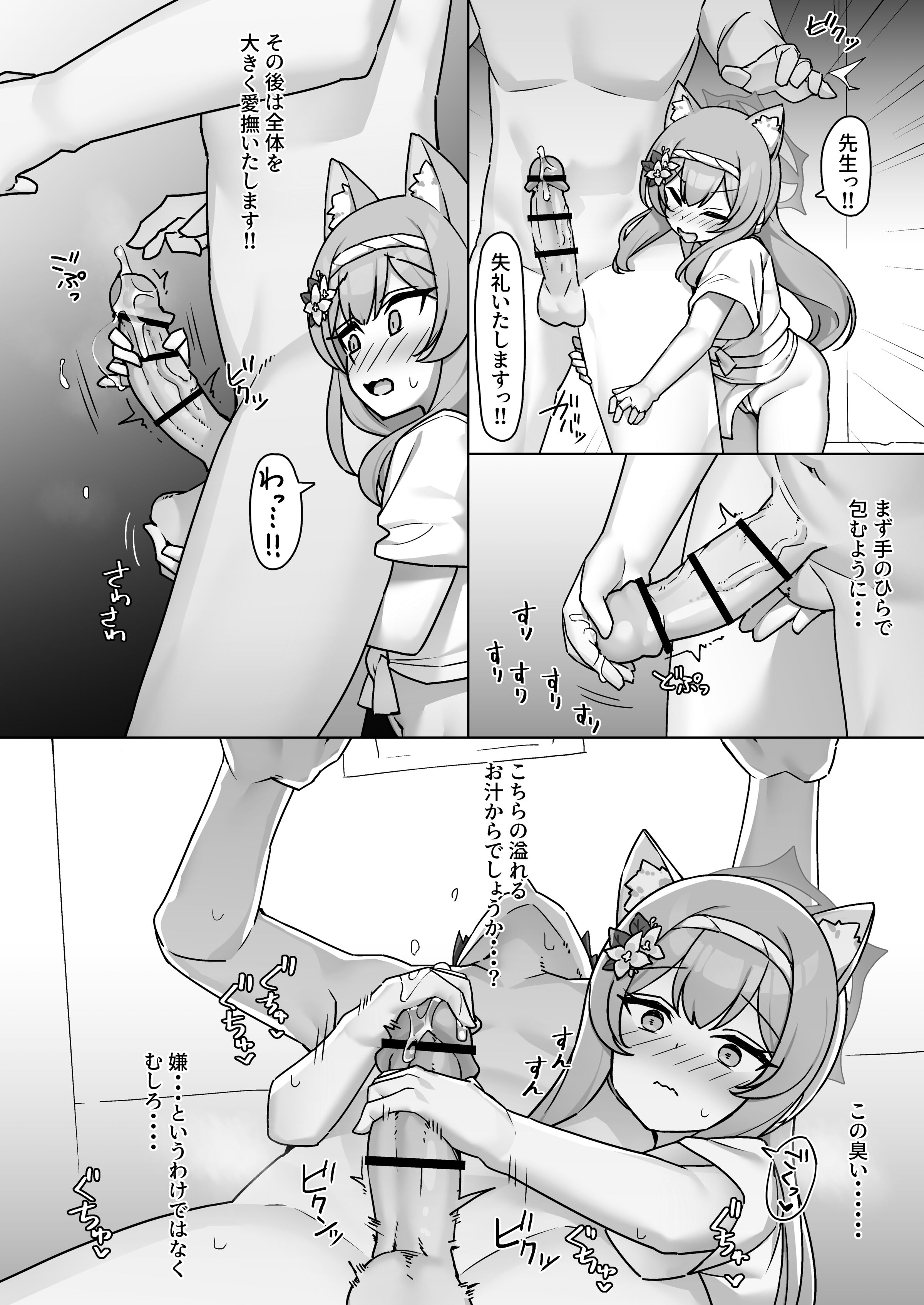 09