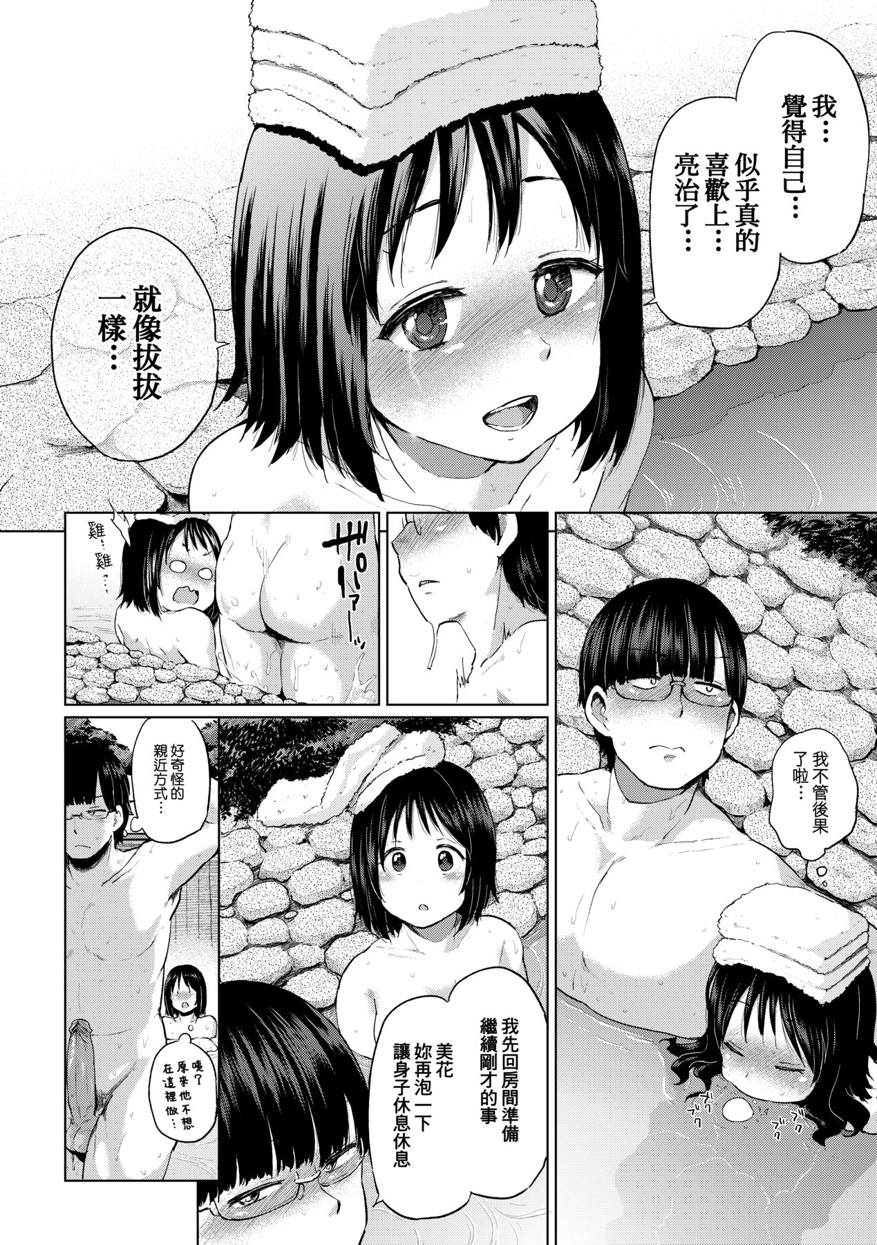 103