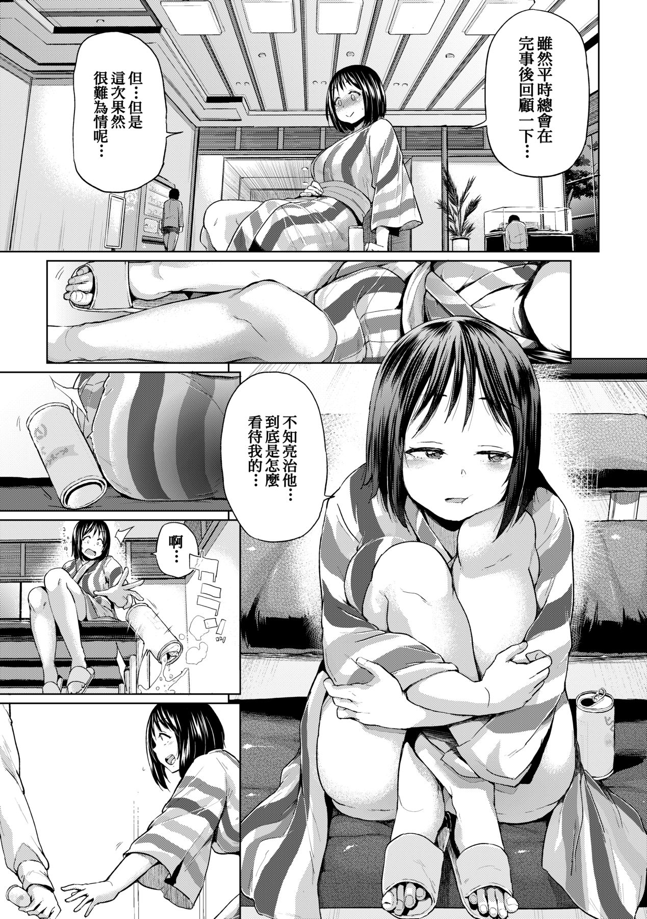 106