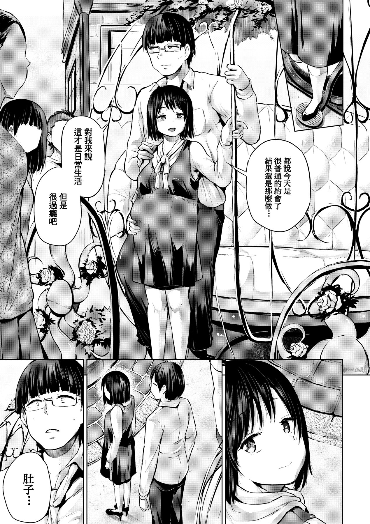 140