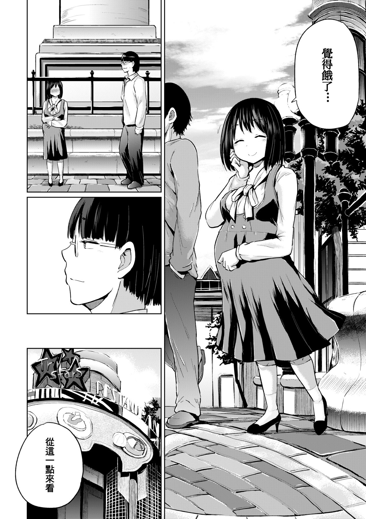 141