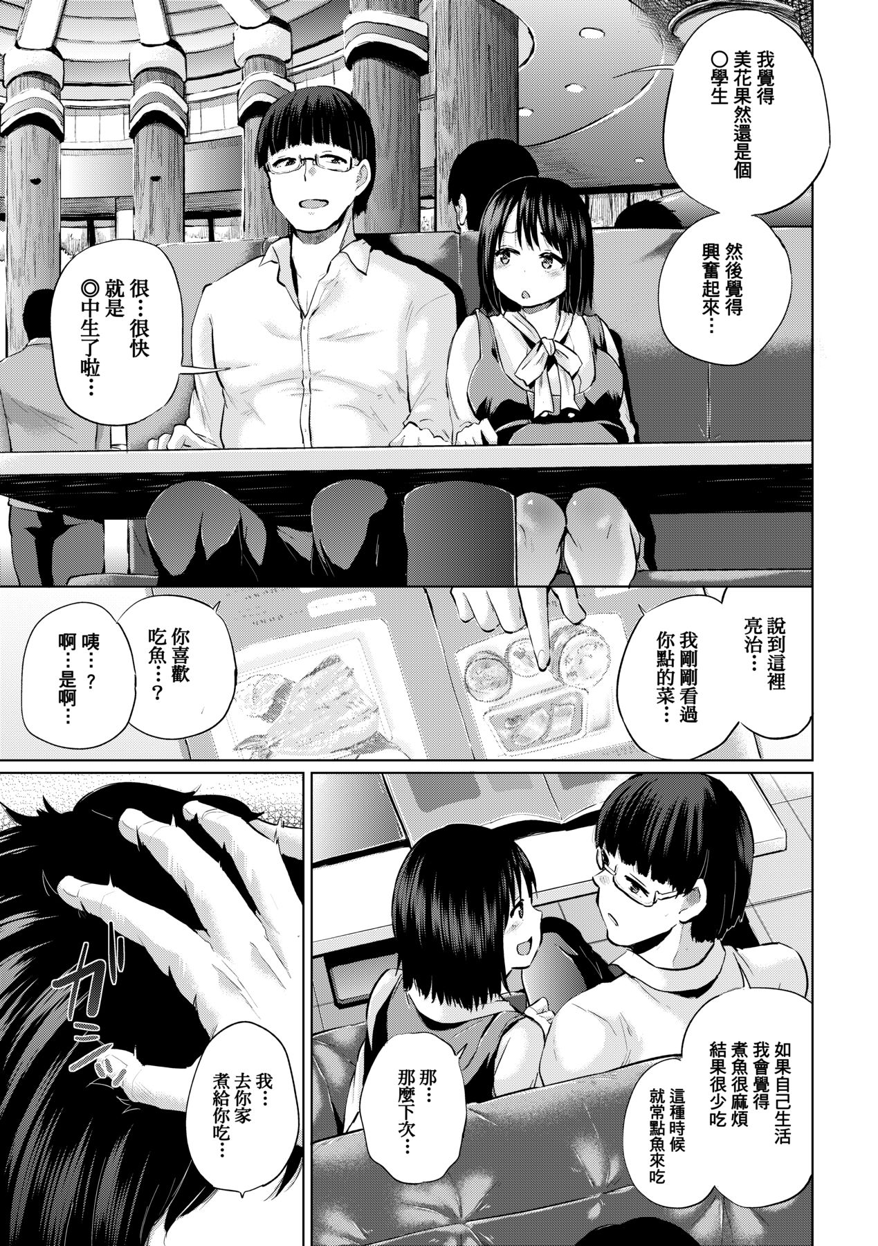 142