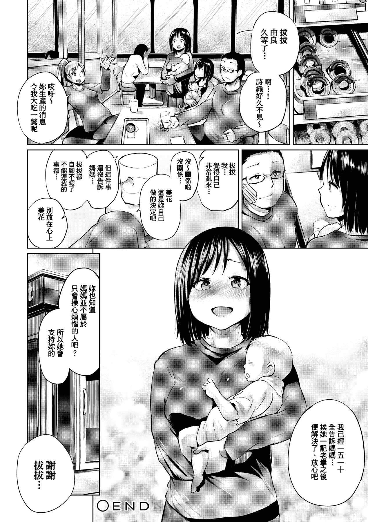 157