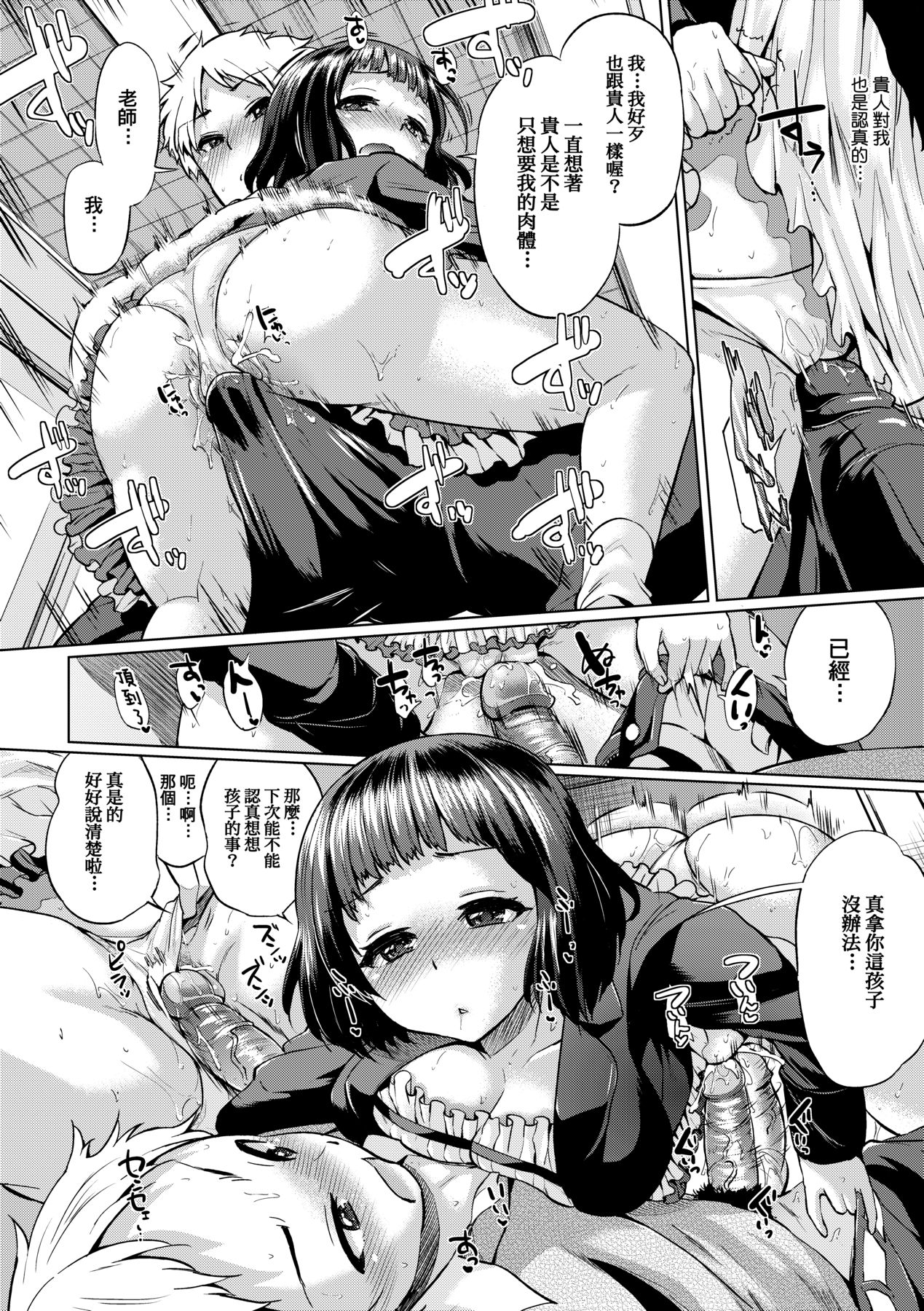 167