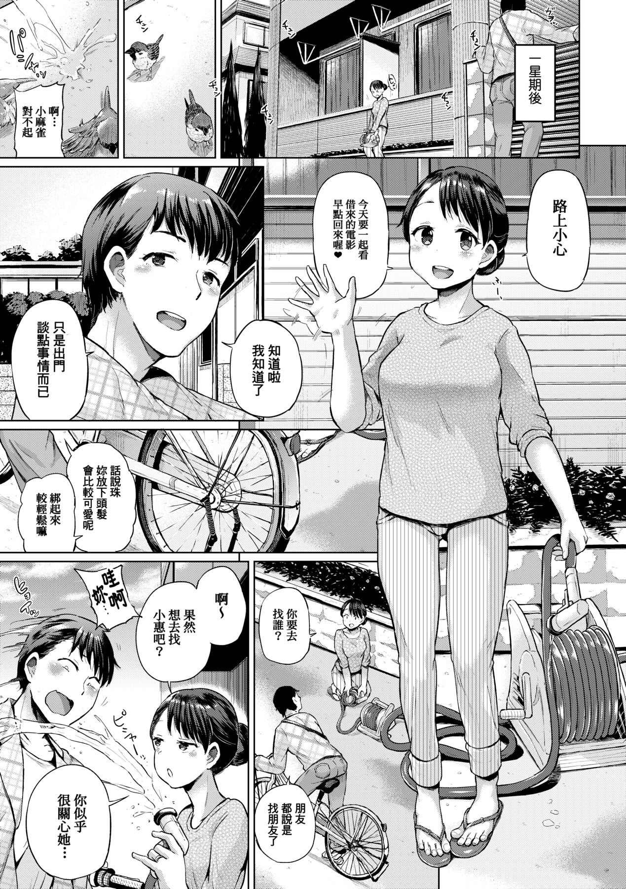 206