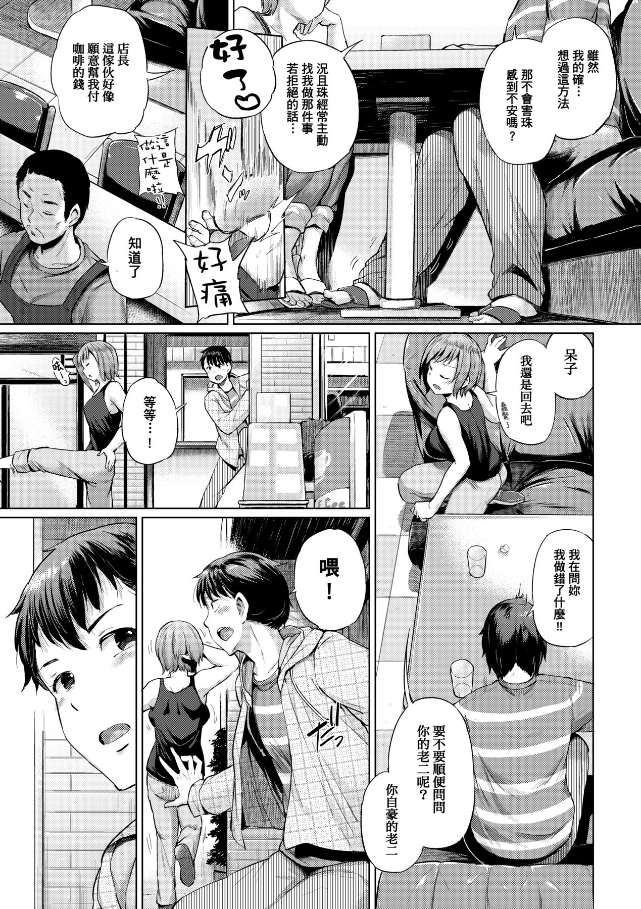 210