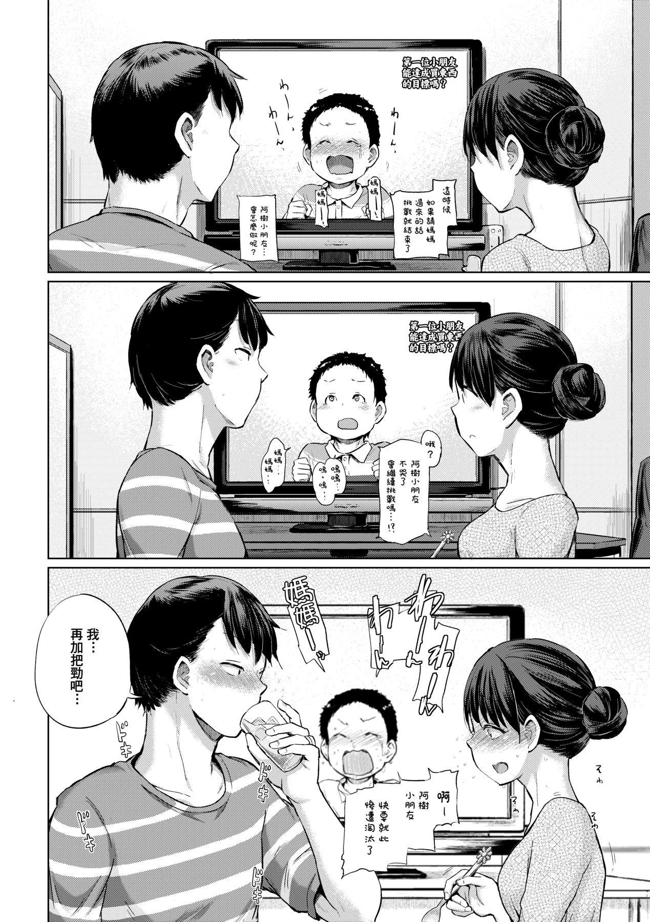 213