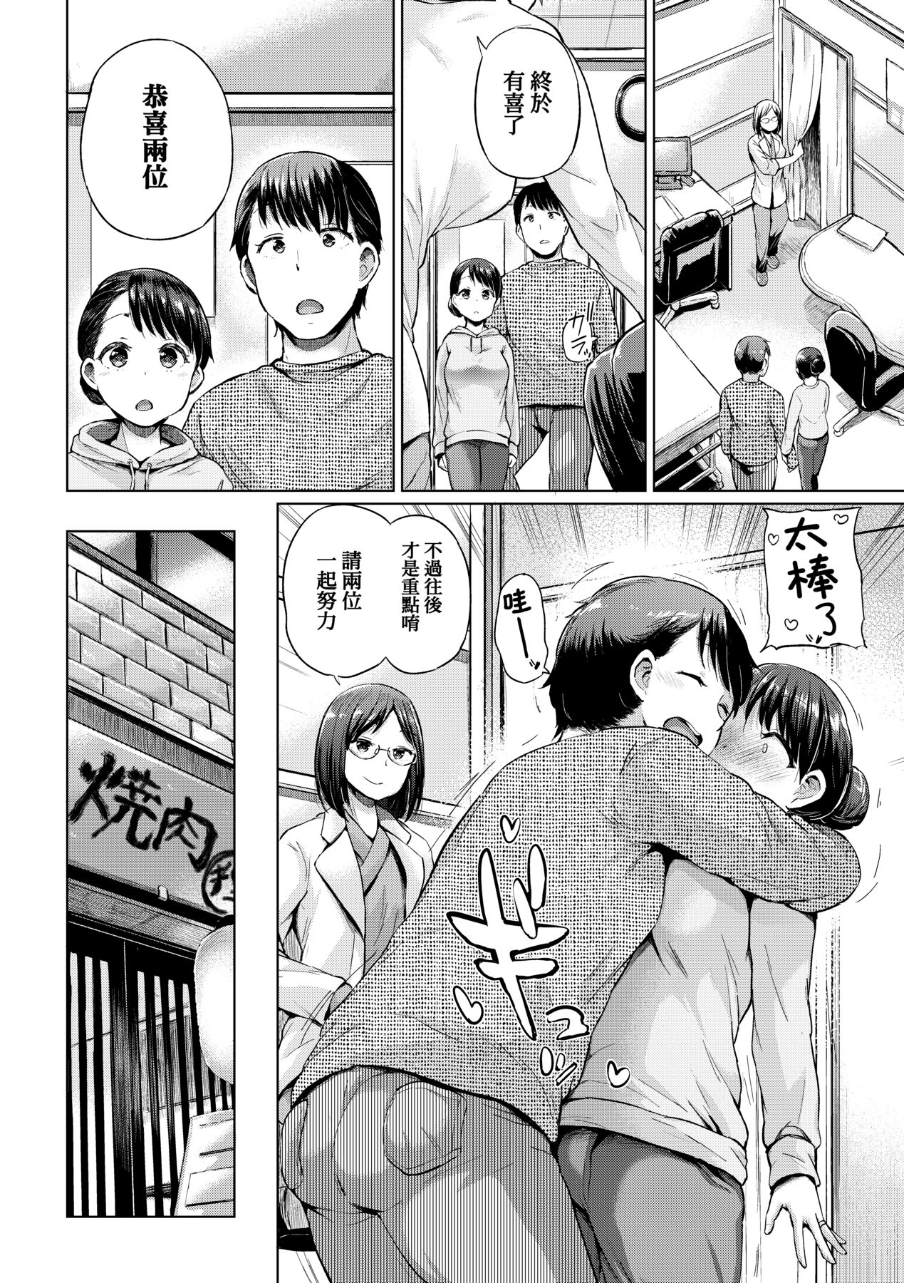 231