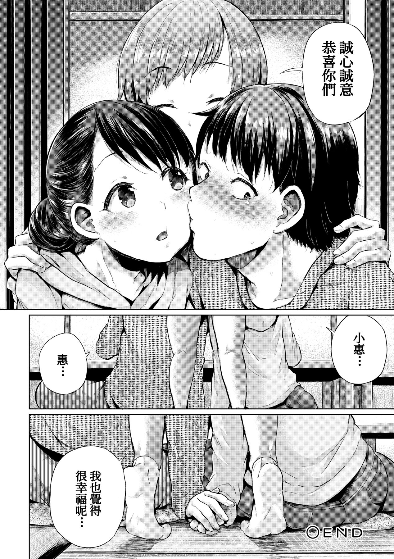 233