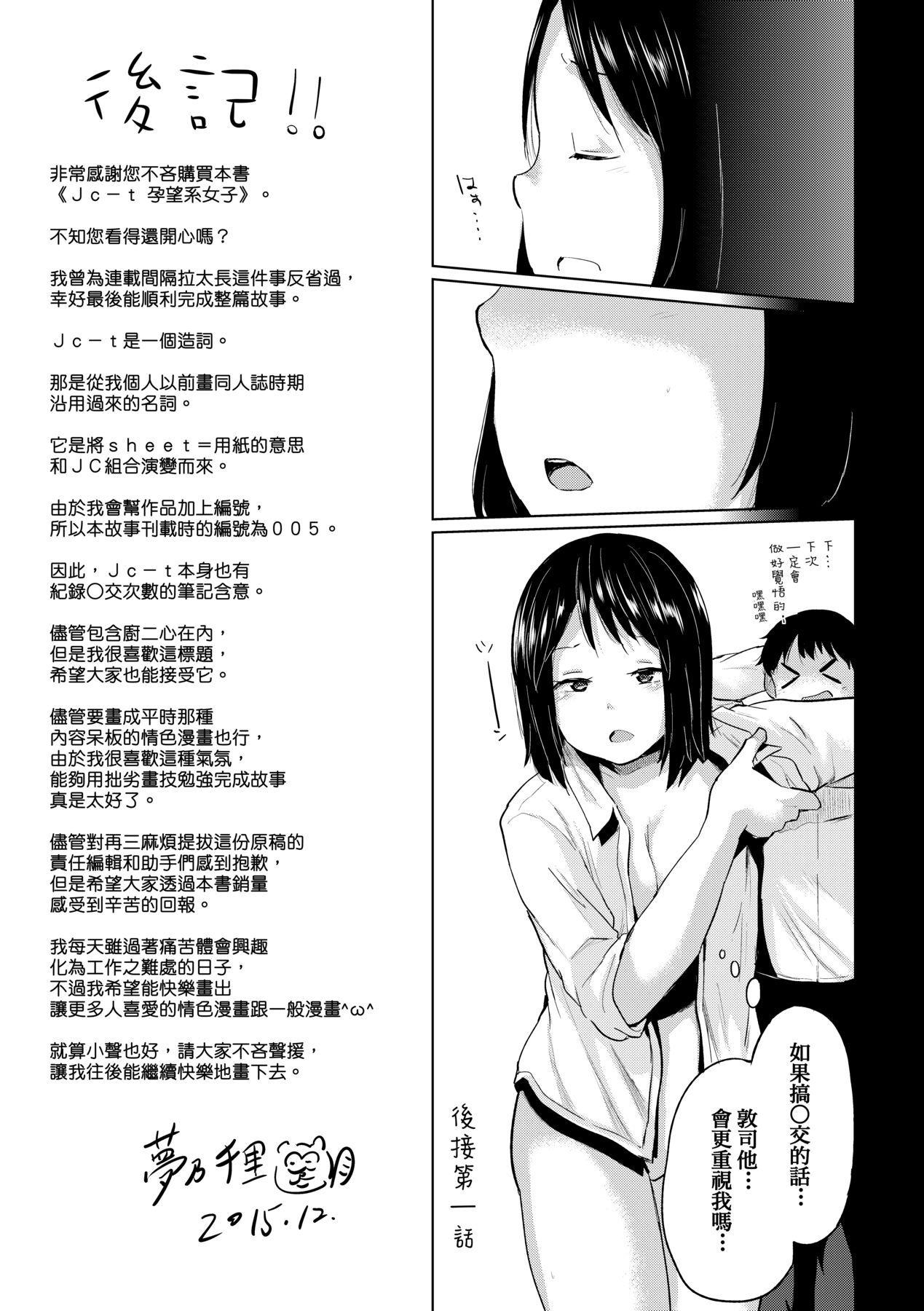 238