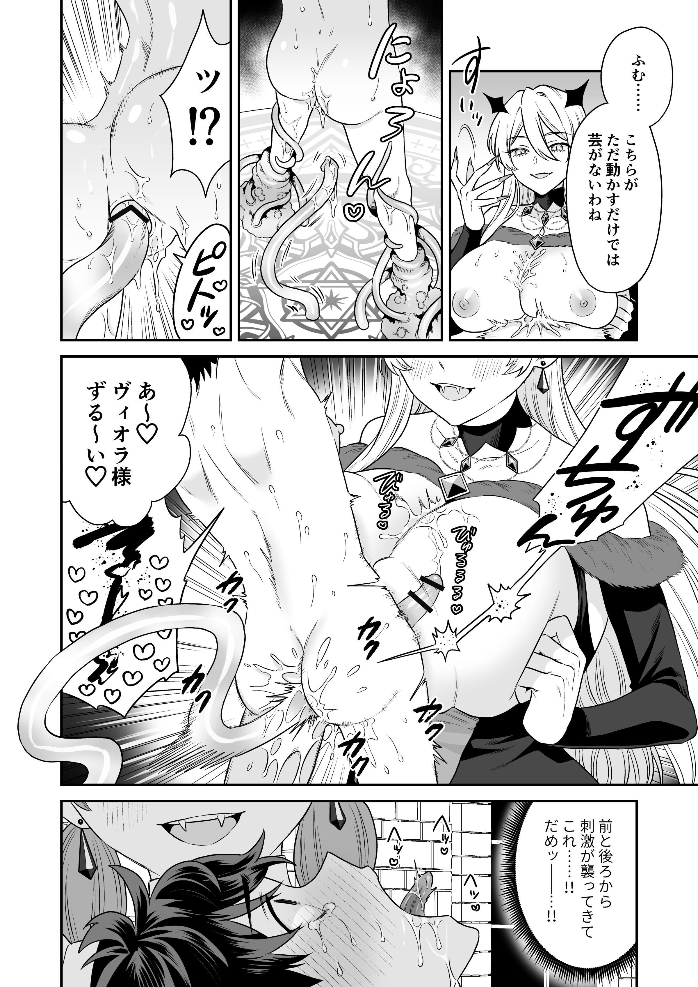 32