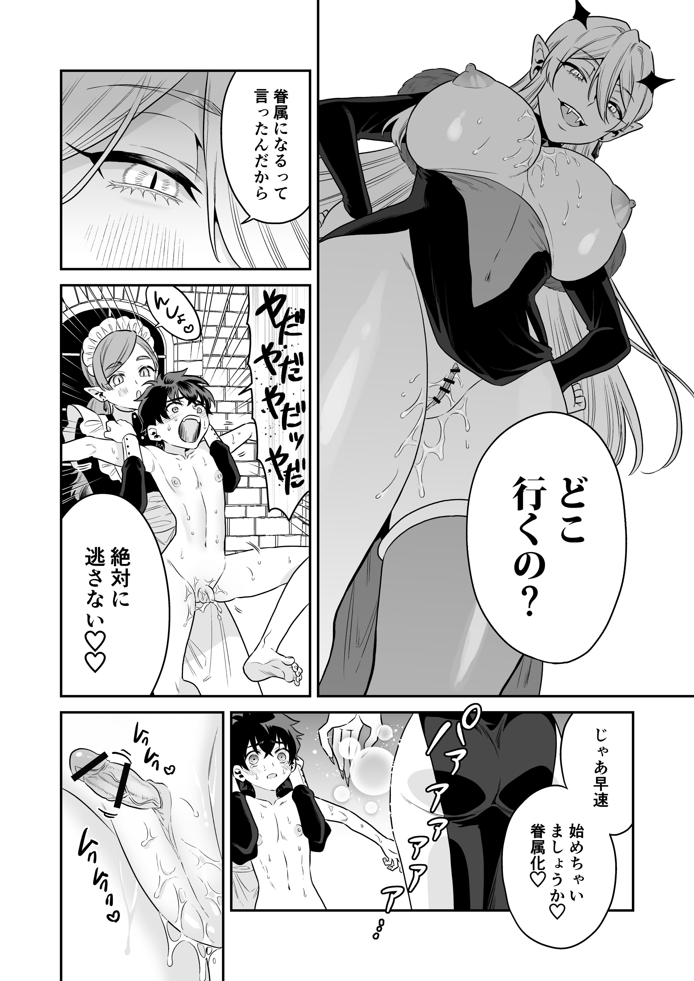 36