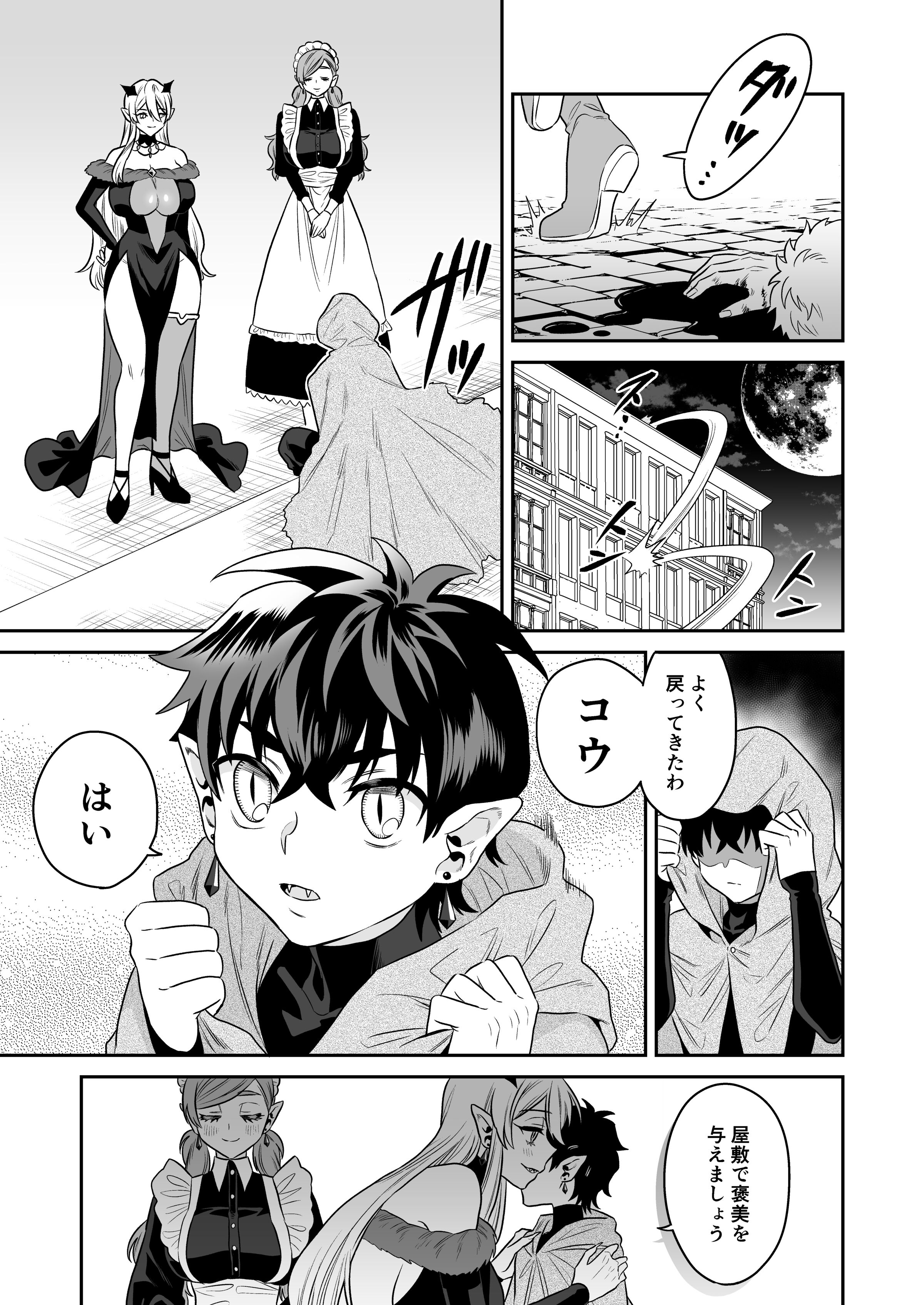 51
