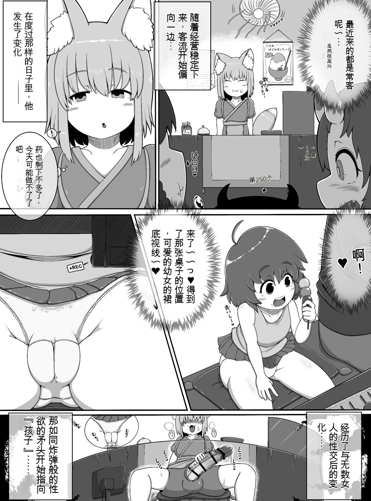 010