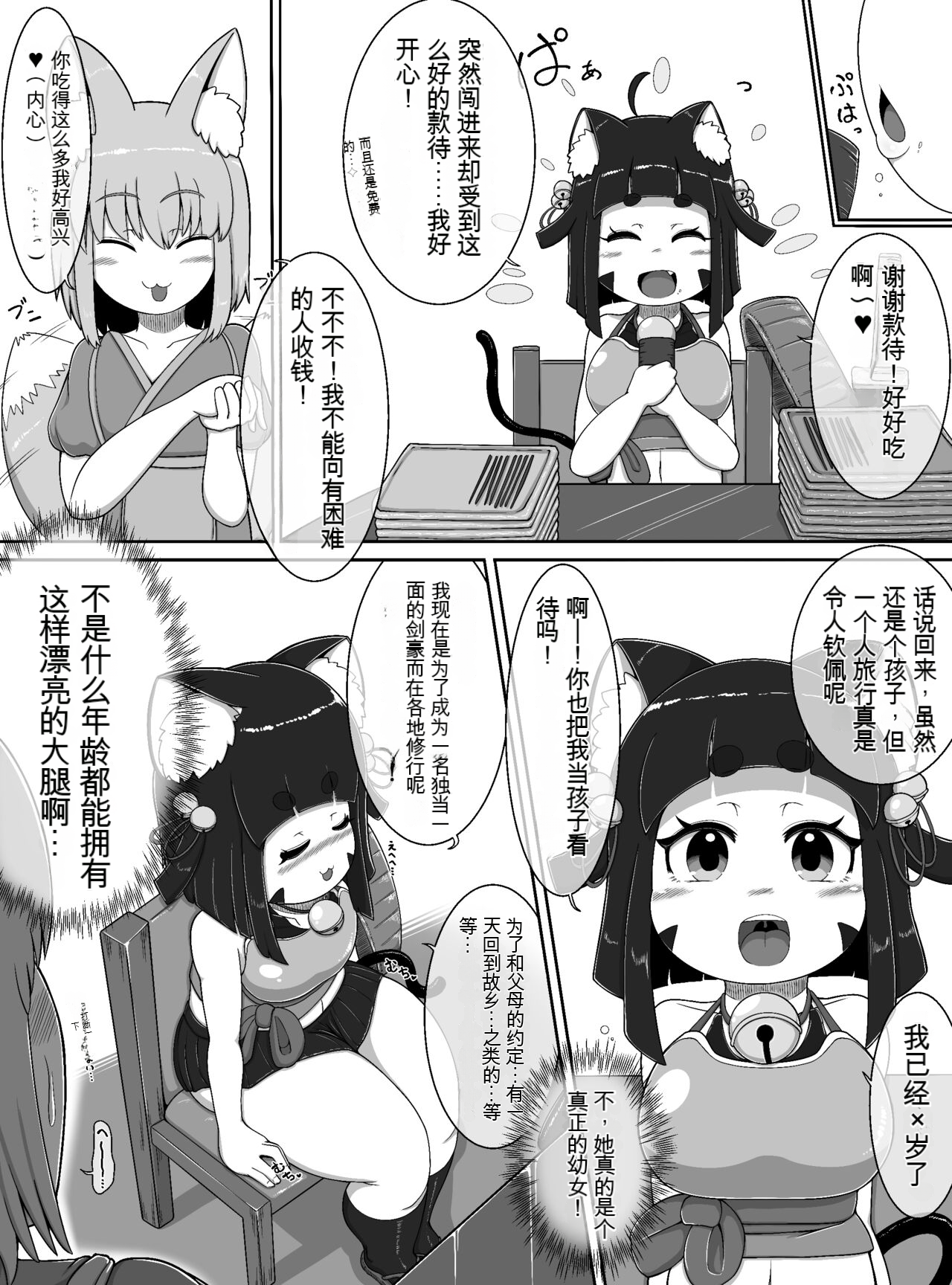 013