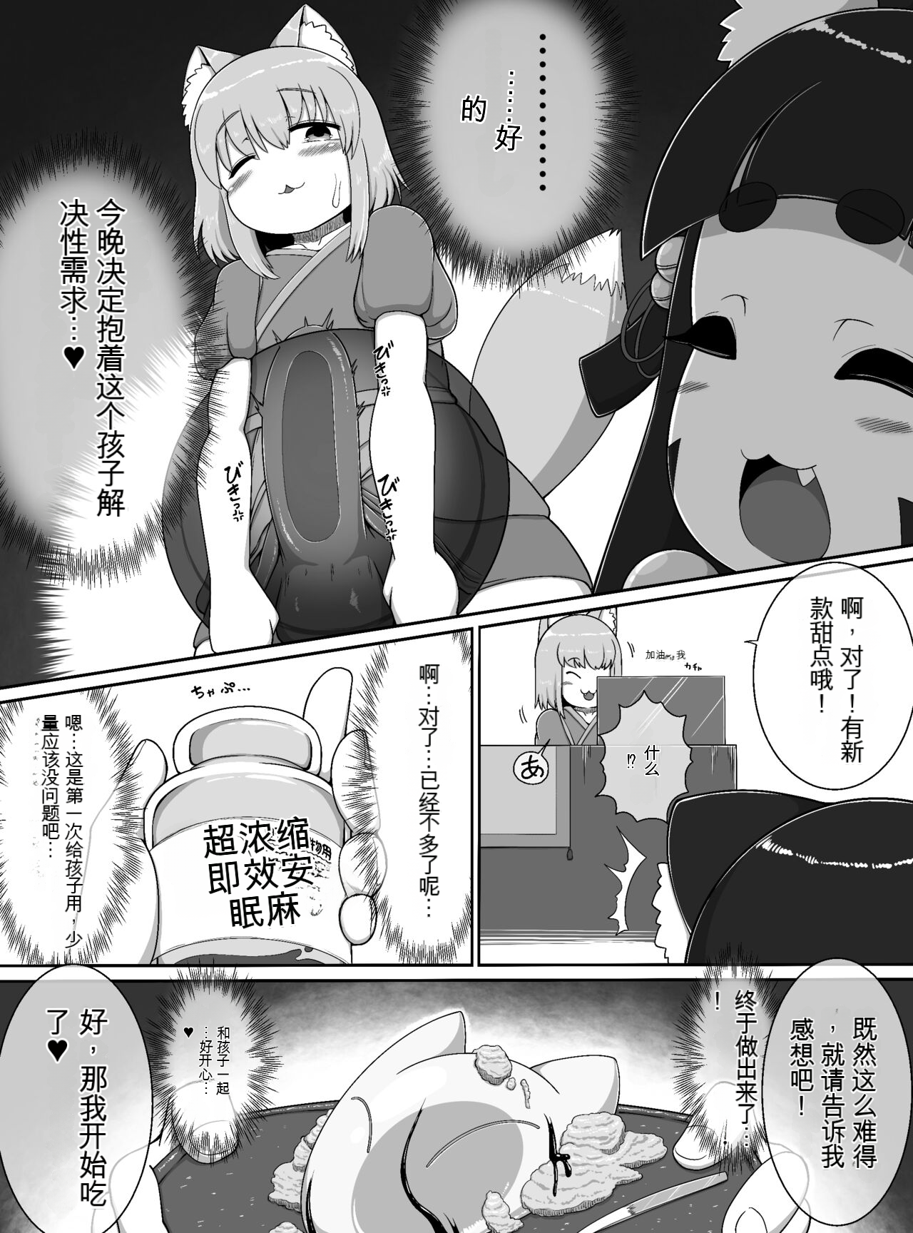 014