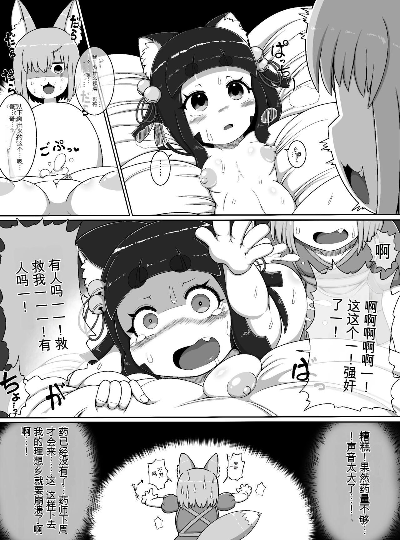 019