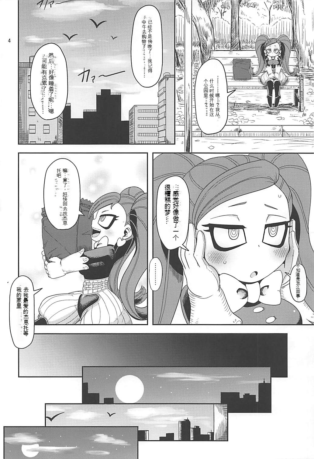 003