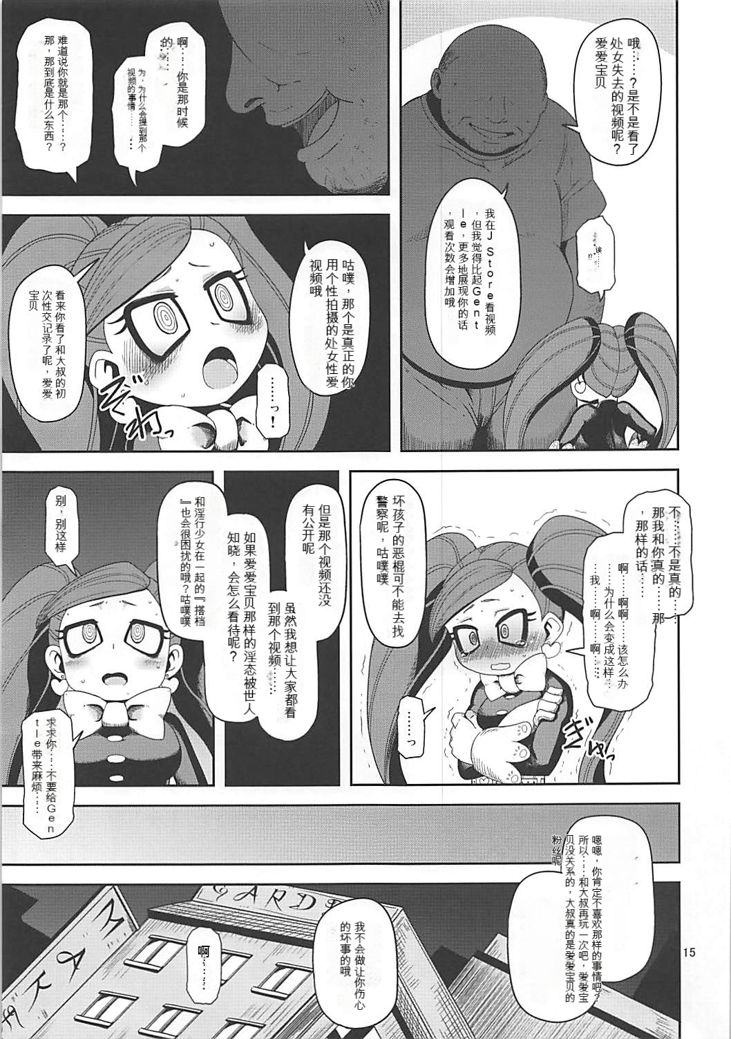 014