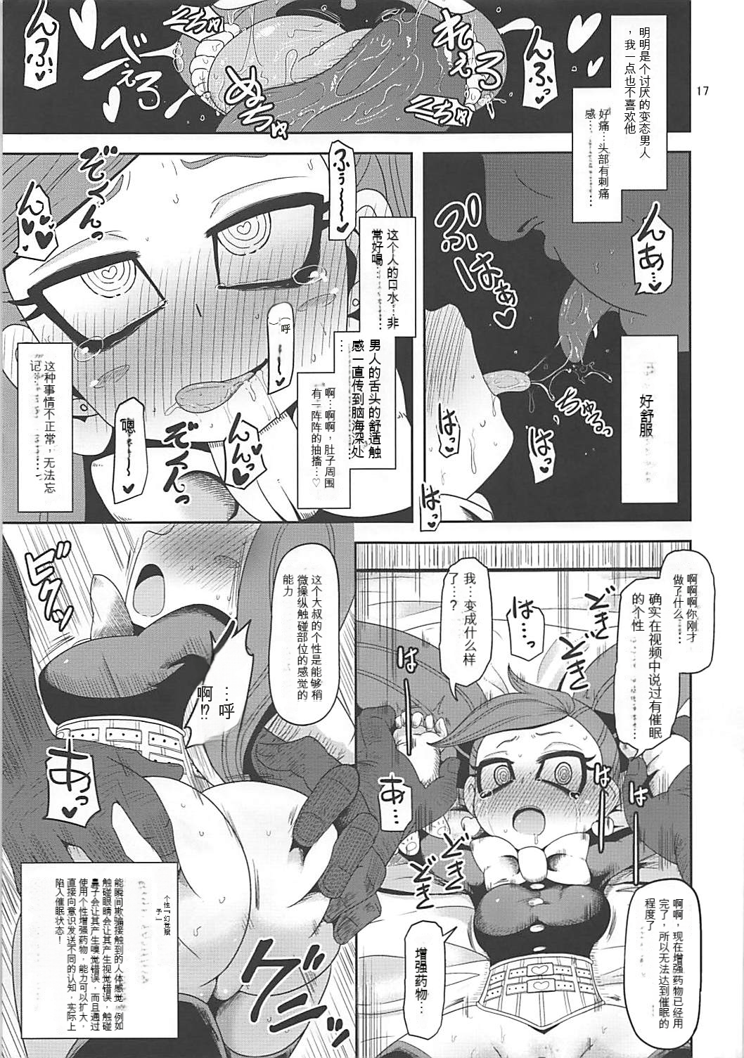 016