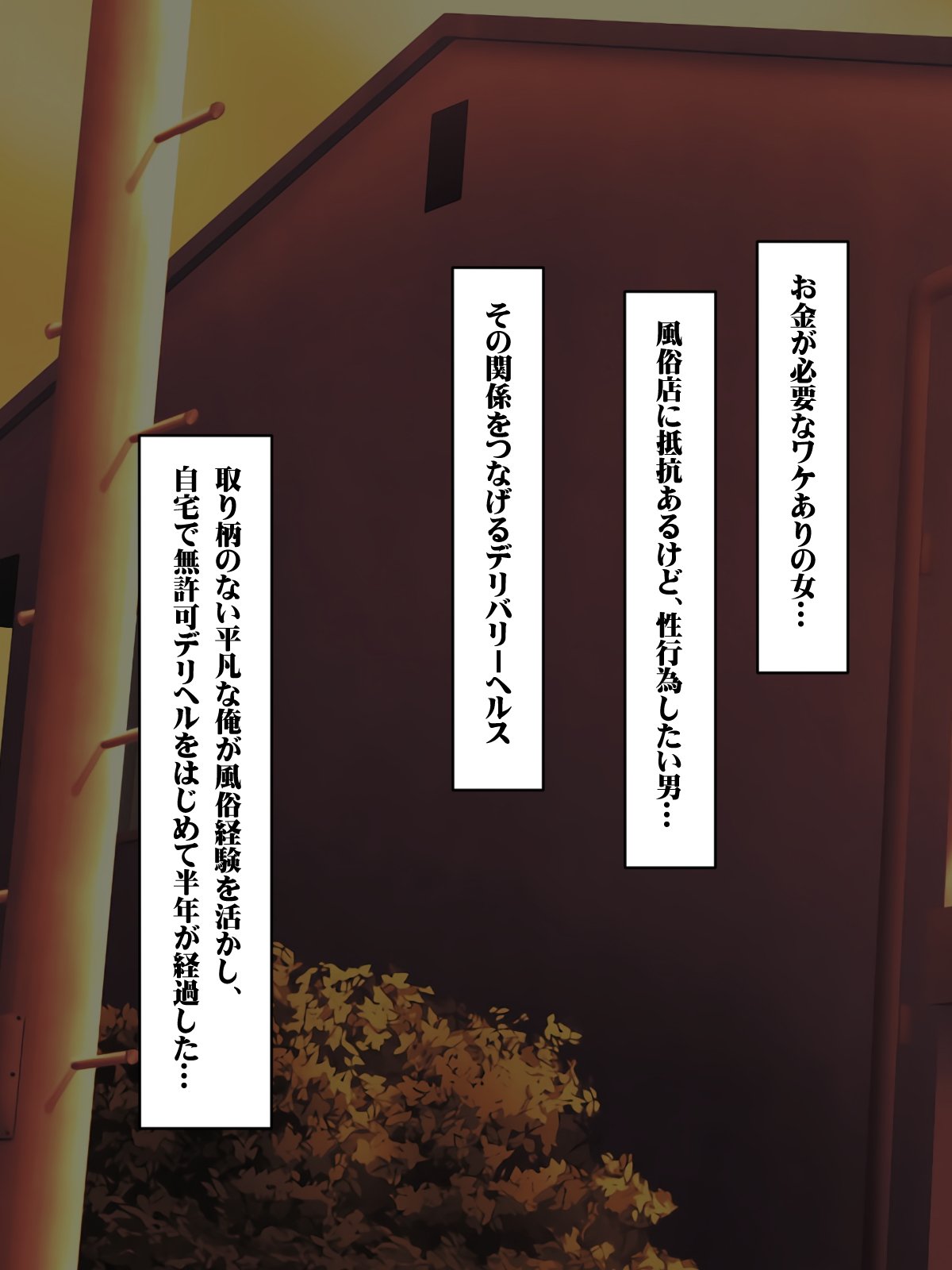 137_ELTE003001