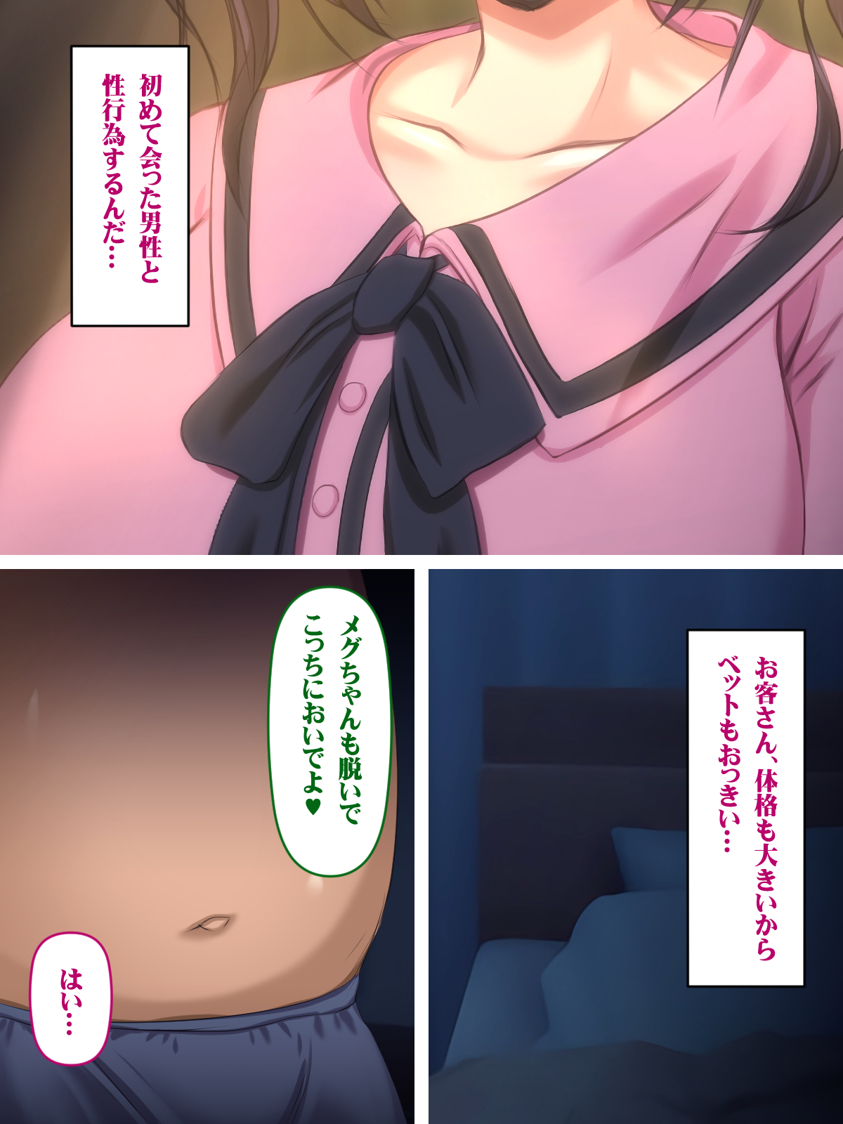 194_ELTE003069