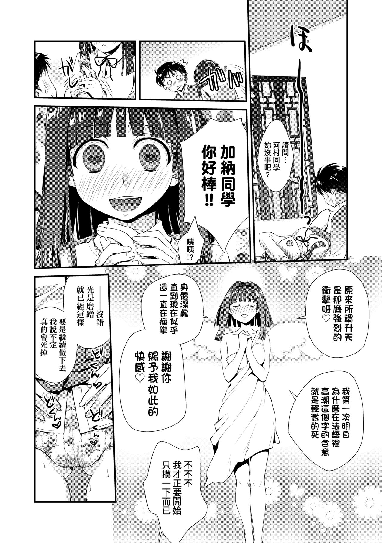 123