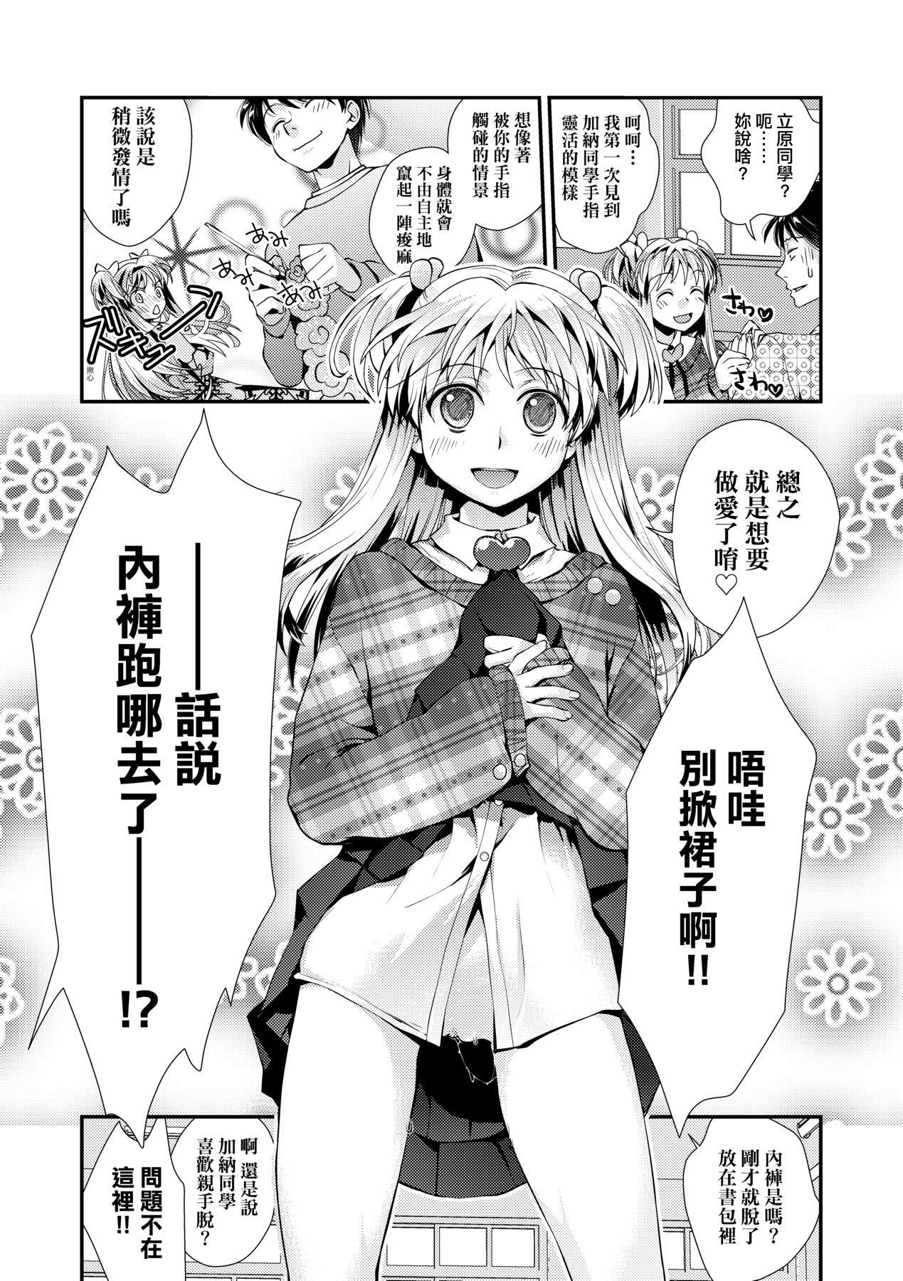 136