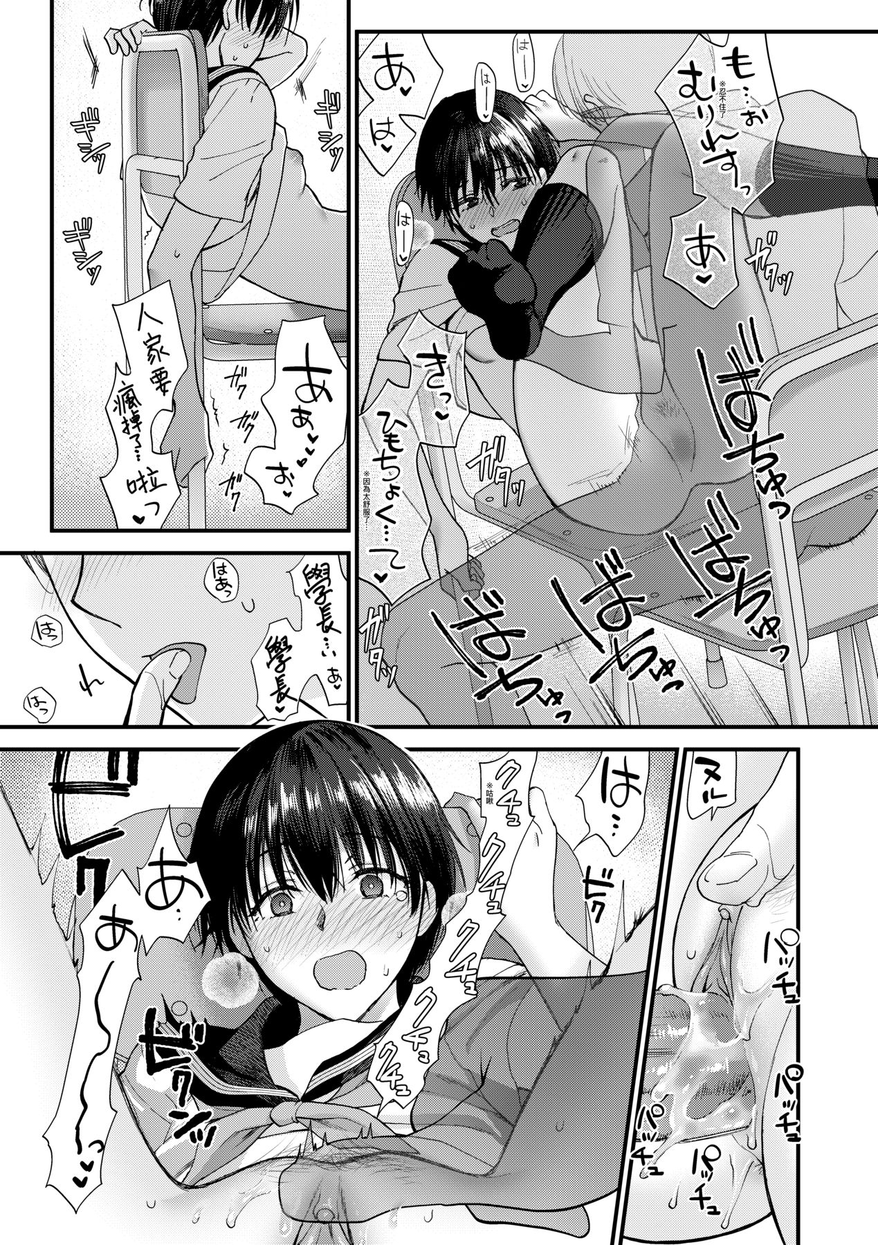 186
