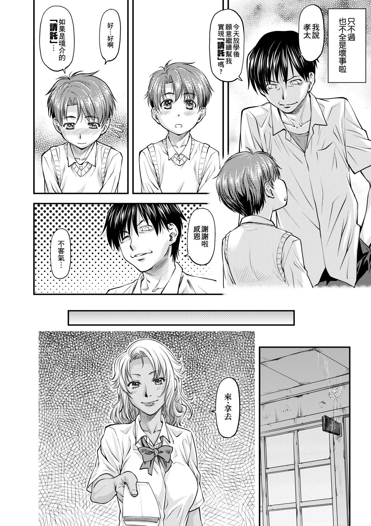 013