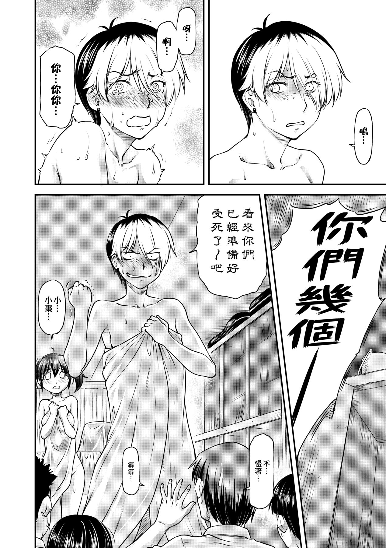 043