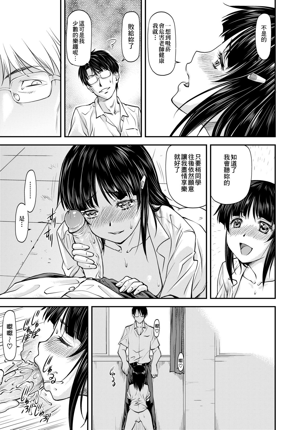 106