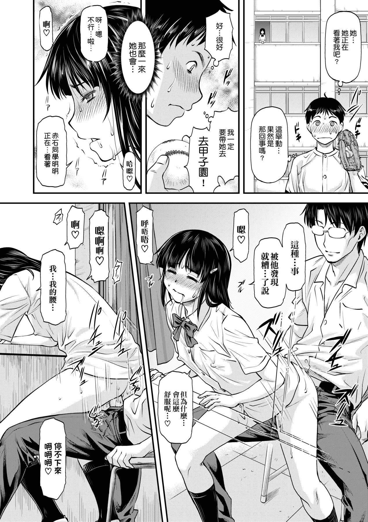 113