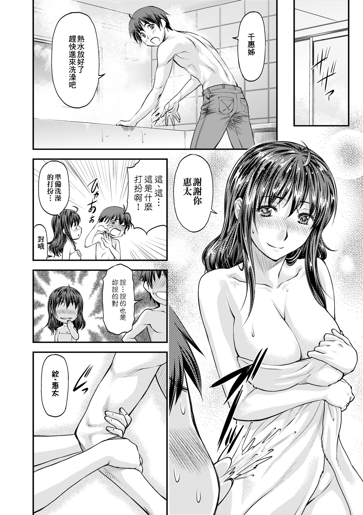 179