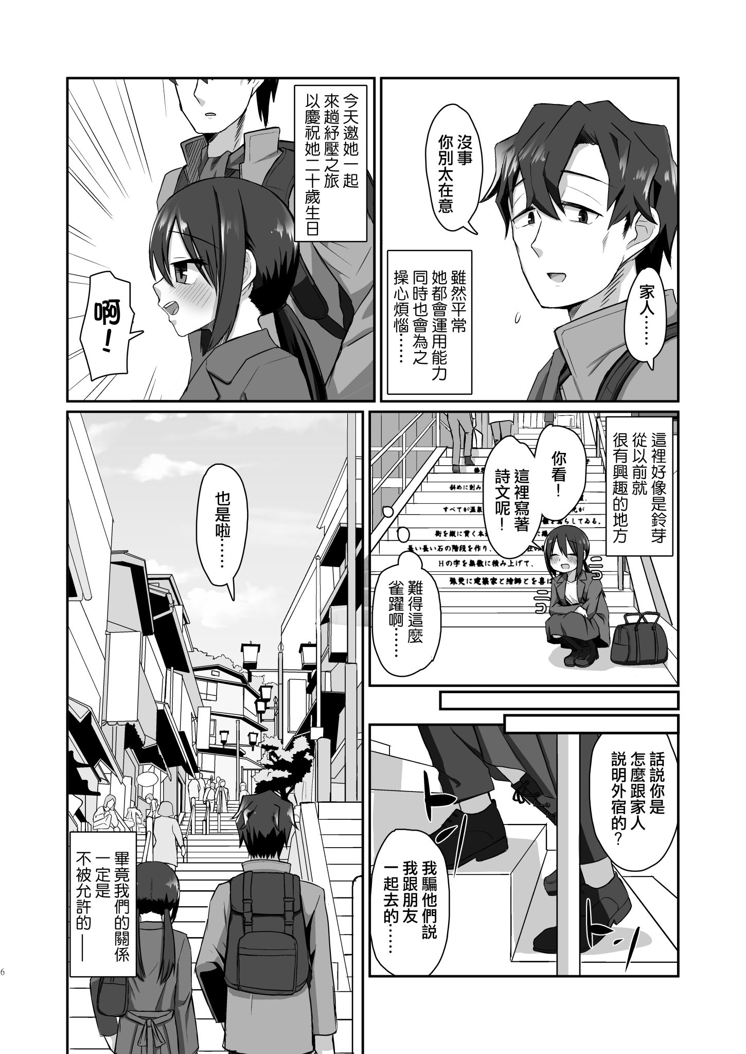 06